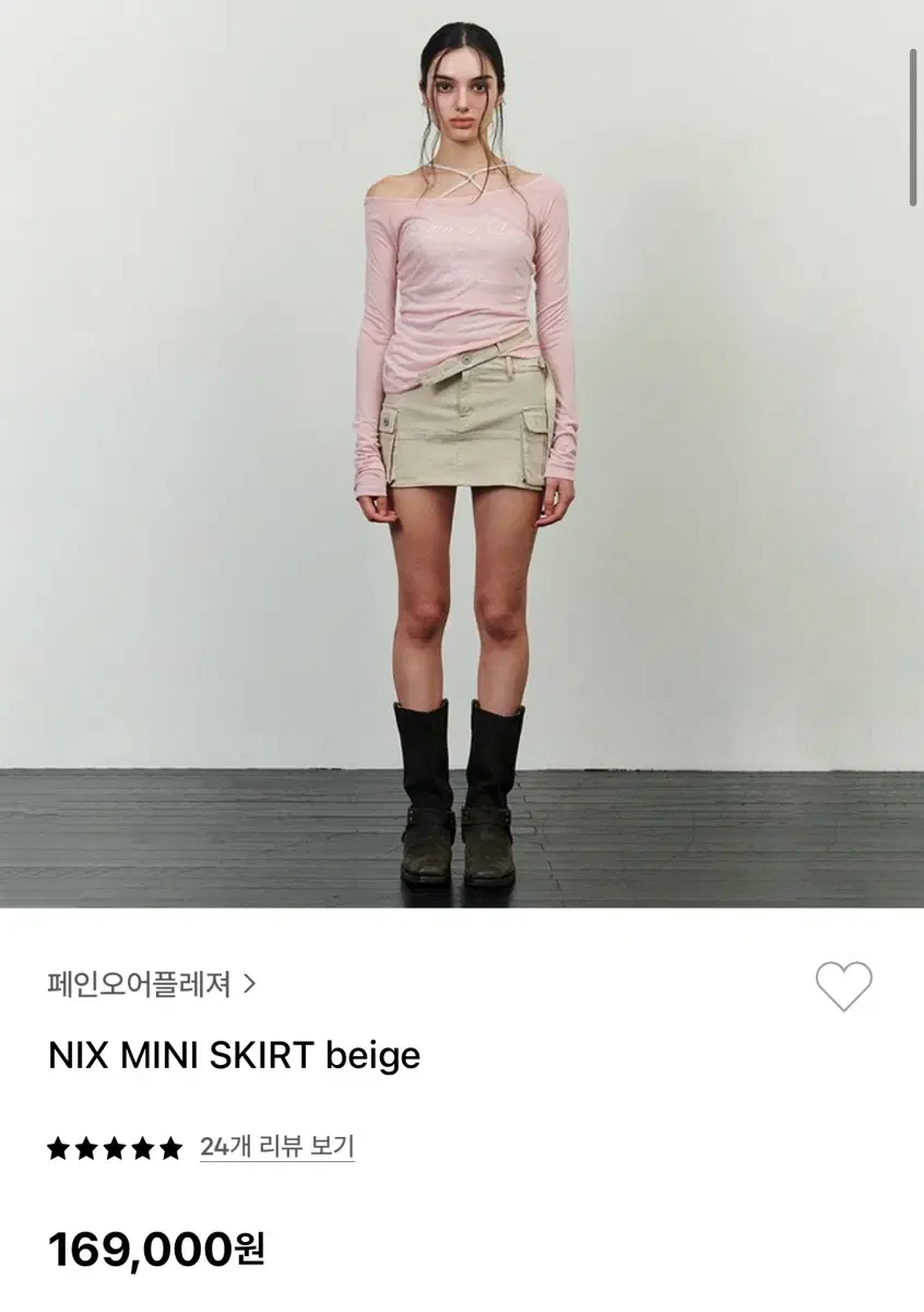 페인오어플레져 NIX MINI SKIRT 베이지s